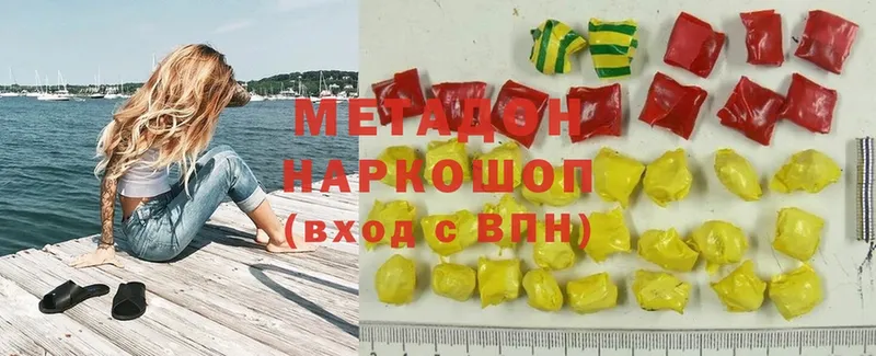 Купить закладку Нефтеюганск ГАШИШ  Марихуана  Меф мяу мяу 