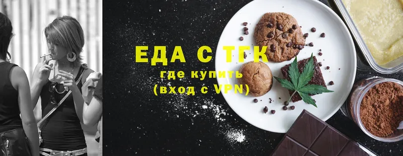 дарнет шоп  Нефтеюганск  Canna-Cookies конопля 