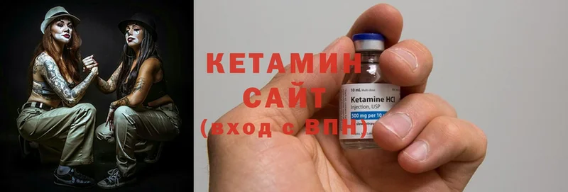 Кетамин ketamine  omg ССЫЛКА  Нефтеюганск 