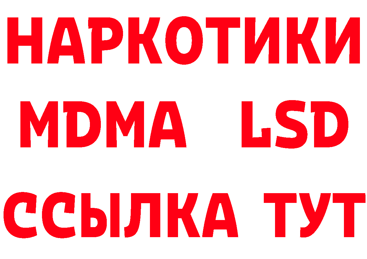 Лсд 25 экстази кислота зеркало дарк нет mega Нефтеюганск