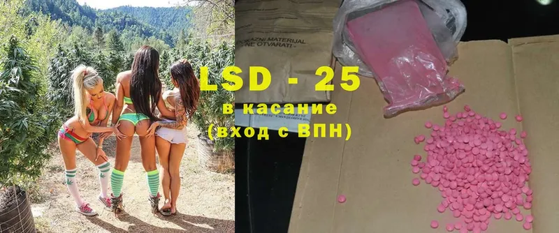 маркетплейс клад  наркотики  Нефтеюганск  LSD-25 экстази ecstasy 